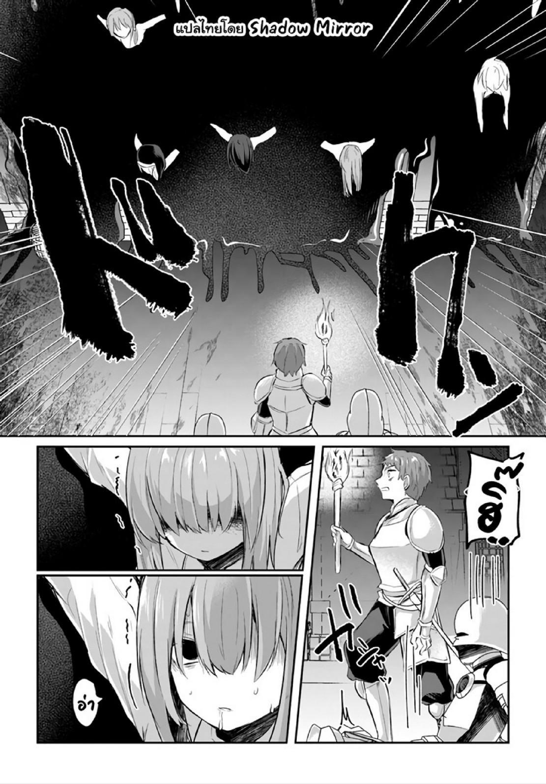 Manga-lc-com อ่านมังงะ อ่านการ์ตูน ออนไลน์ ฟรี Inbi na Doukutsu no Sono Oku de ตอนที่ 1 2 3 4 5 6 7 8 9 10 11 12 13 14 ฟรี ไม่มีโฆษณา Manga-lc - อ่าน มังงะ อ่าน การ์ตูน ออนไลน์ อ่านมังงะ ฟรี