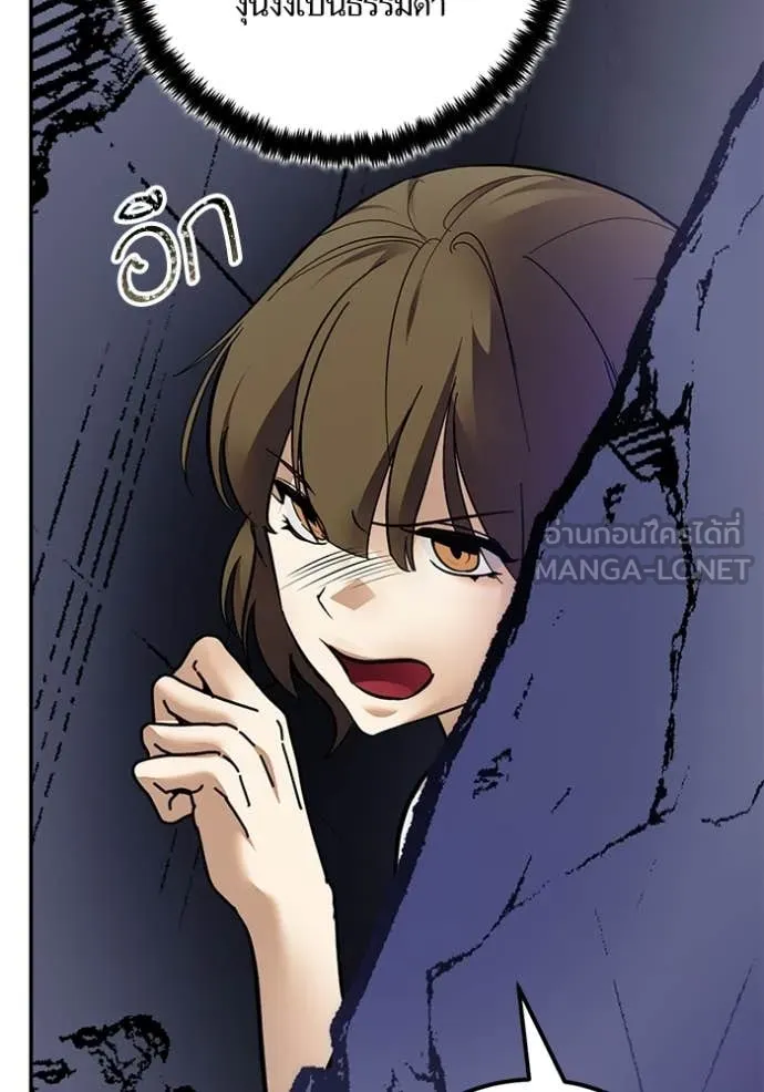 Return to Player ตอนที่ 211 รูปที่ 22