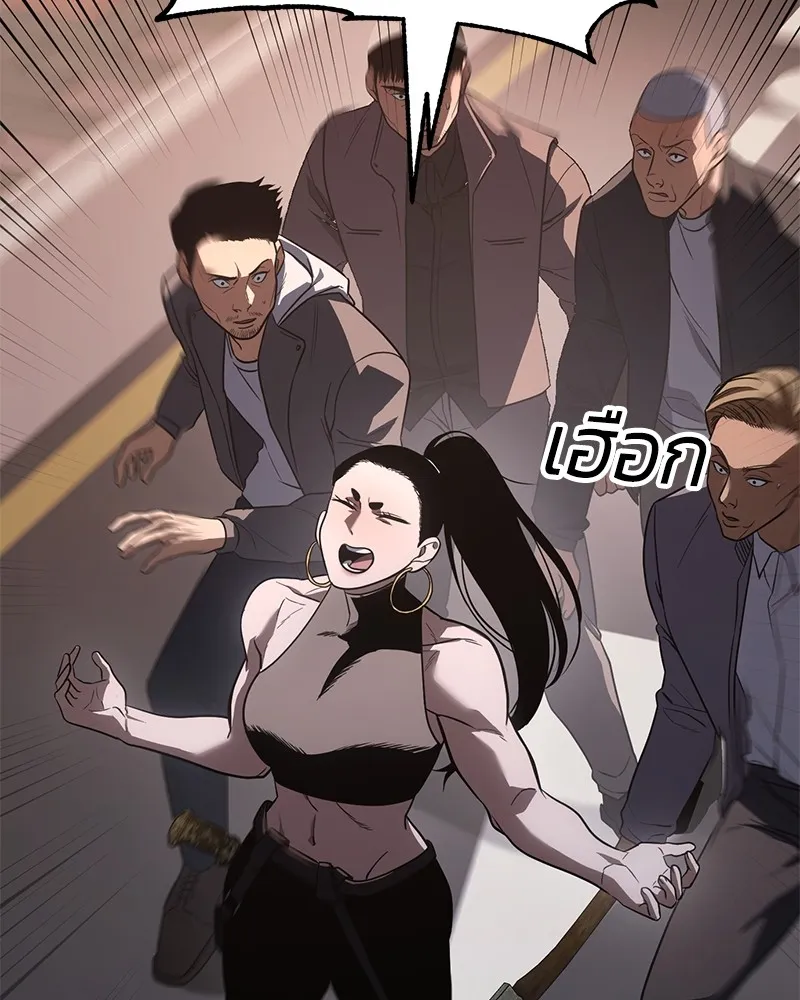 แบคXX ตอนที่ 31 รูปที่ 134