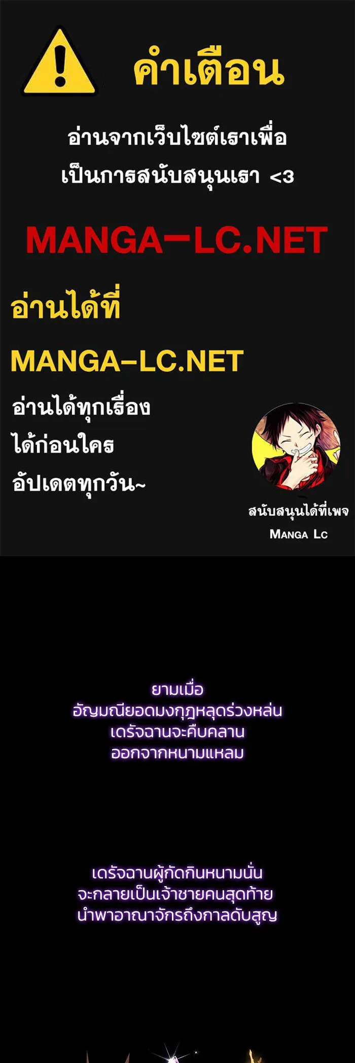 ฟิลเลียโรเซ่กับคำทำนายแห่งมงกุฎหนาม ตอนที่ 2 รูปที่ 1