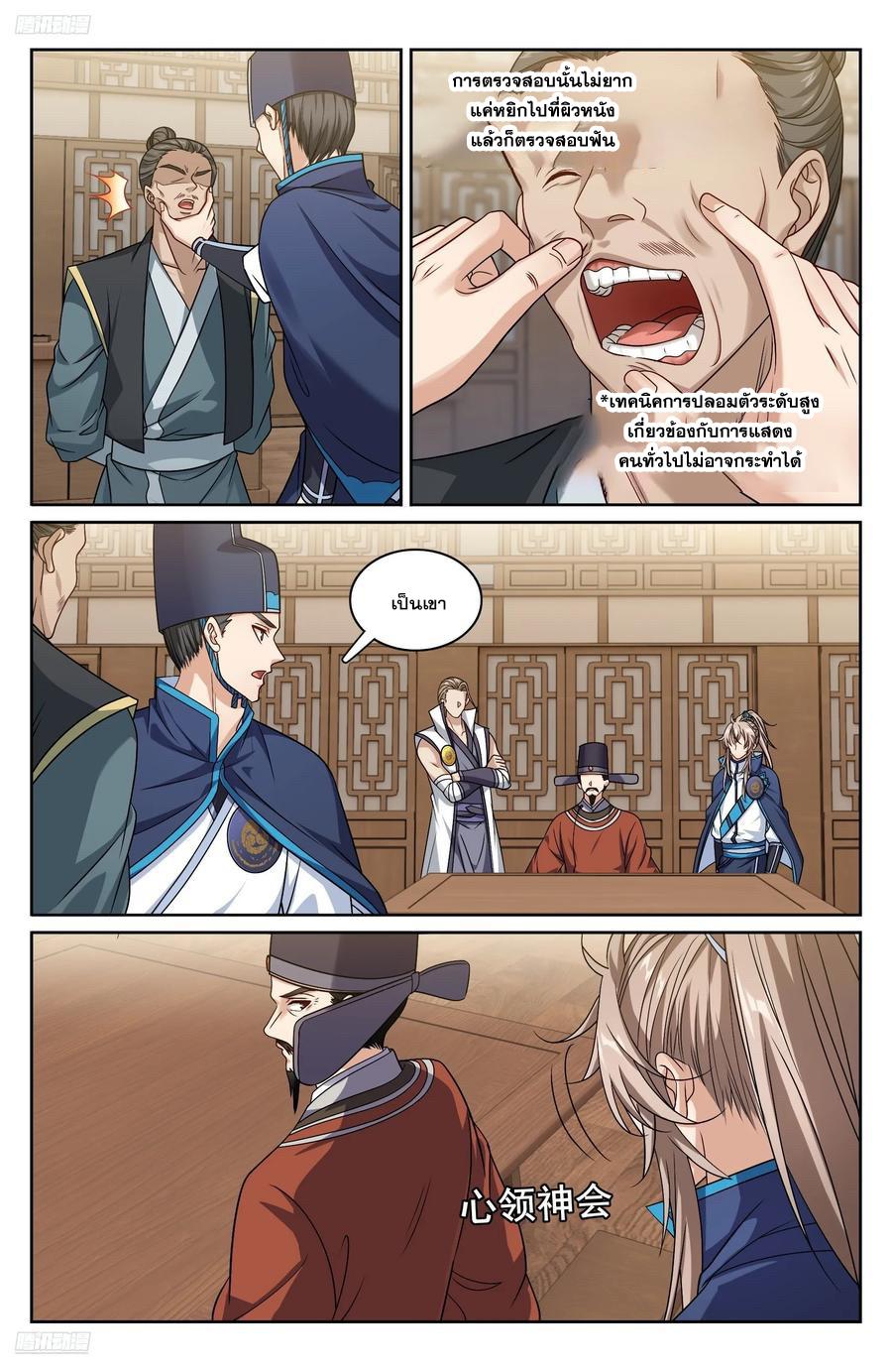 Manga-lc-com อ่านมังงะ อ่านการ์ตูน ออนไลน์ ฟรี Nightwatcher ตอนที่ 1 2 3 4 5 6 7 8 9 10 11 12 13 14 ฟรี ไม่มีโฆษณา Manga-lc - อ่าน มังงะ อ่าน การ์ตูน ออนไลน์ อ่านมังงะ ฟรี