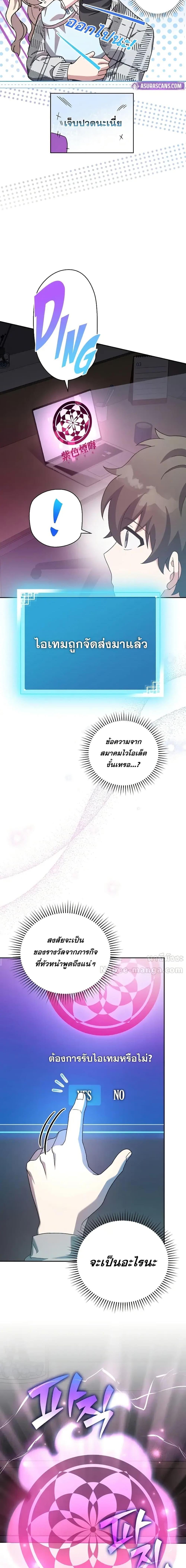 Manga-lc-com อ่านมังงะ อ่านการ์ตูน ออนไลน์ ฟรี TheNovel’sExt ตอนที่ 1 2 3 4 5 6 7 8 9 10 11 12 13 14 ฟรี ไม่มีโฆษณา Manga-lc - อ่าน มังงะ อ่าน การ์ตูน ออนไลน์ อ่านมังงะ ฟรี