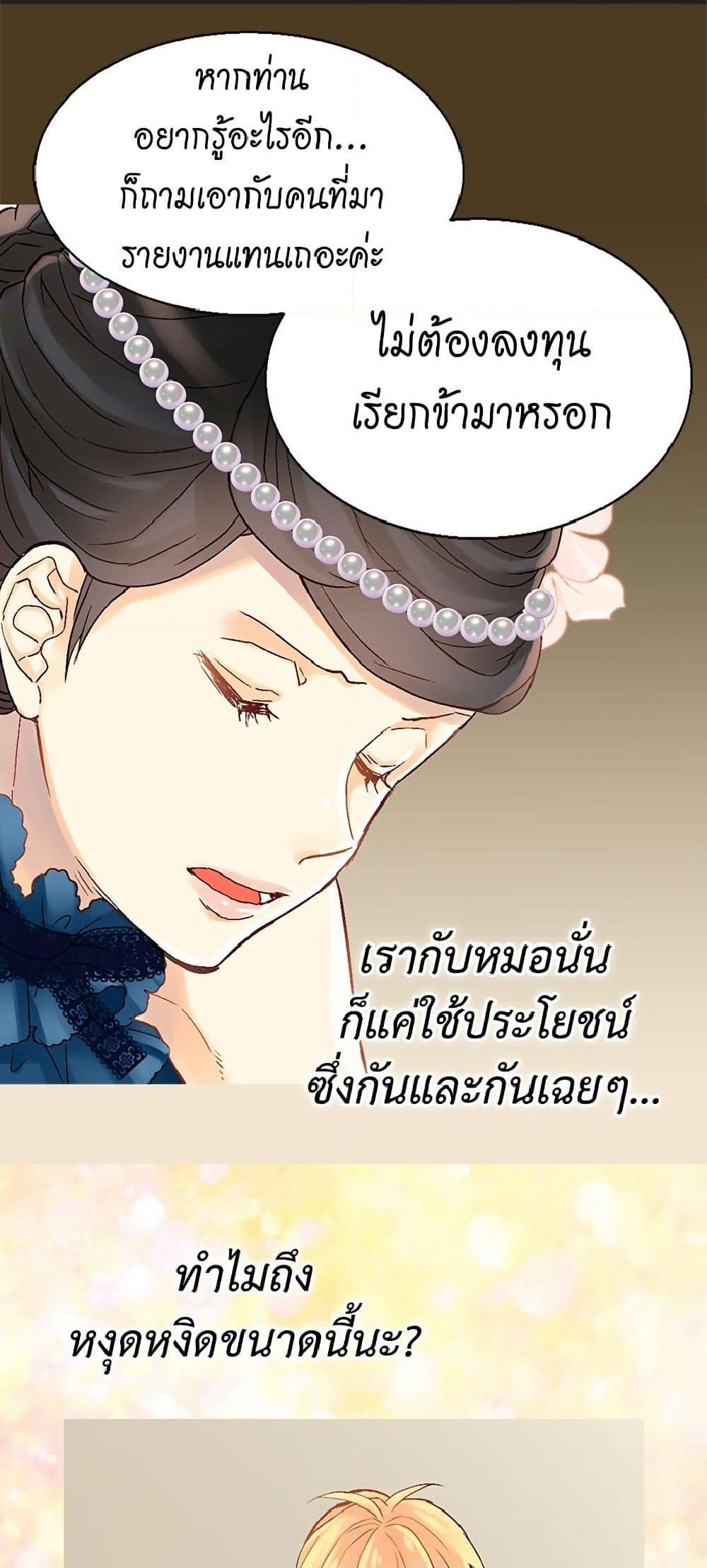 Manga-lc-com อ่านมังงะ อ่านการ์ตูน ออนไลน์ ฟรี Isekai Empress ตอนที่ 1 2 3 4 5 6 7 8 9 10 11 12 13 14 ฟรี ไม่มีโฆษณา Manga-lc - อ่าน มังงะ อ่าน การ์ตูน ออนไลน์ อ่านมังงะ ฟรี