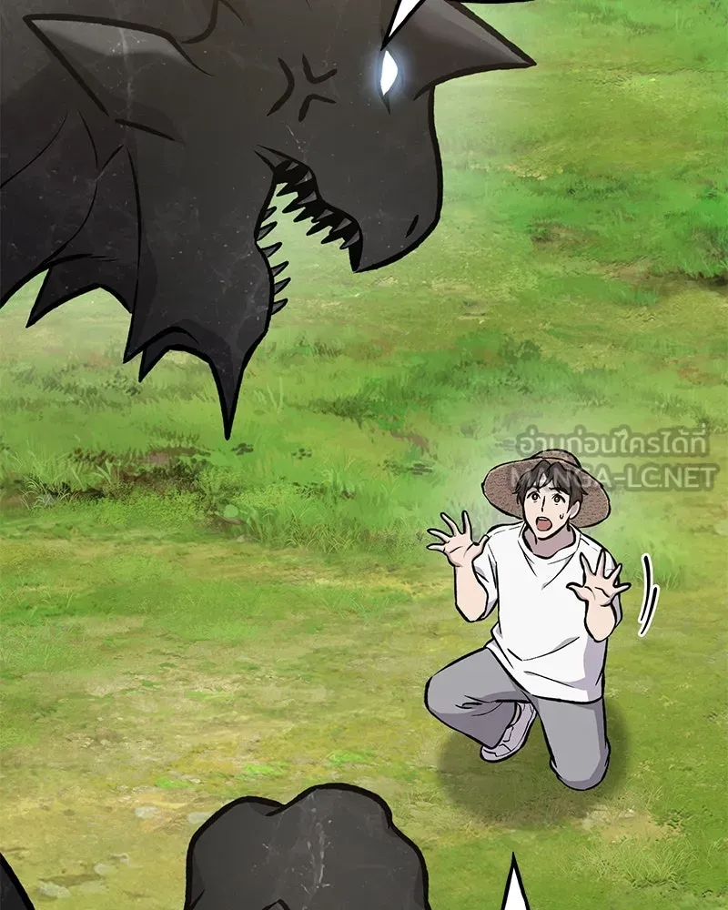 ปลูกผักพิชิตหอคอย ตอนที่ 93 รูปที่ 126