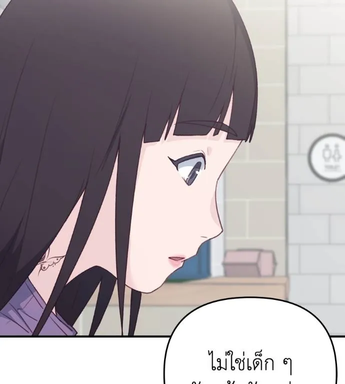 Spy House ตอนที่ 41 รูปที่ 26