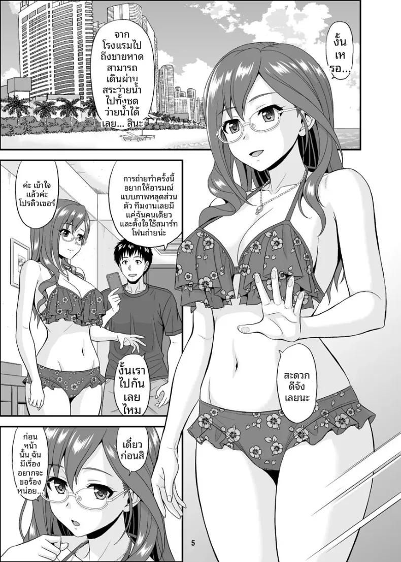 Doujin-Lc- อ่าน โดจิน มังฮวา เกาหลี ญี่ปุ่น จีน แปลไทย ความสุขลับๆ (Hida Tatsuo) ตอนที่ 1 2 3 4 5 6 7 8 9 10 11 12 13 14 ฟรี ไม่มีโฆษณา อ่าน โดจิน Manhwa เกาหลี ญี่ปุ่น จีน เรามีครบ คัดมาให้เน้นๆ โดจิน 18+ รับประกันความฟินโดย  Doujin Lc