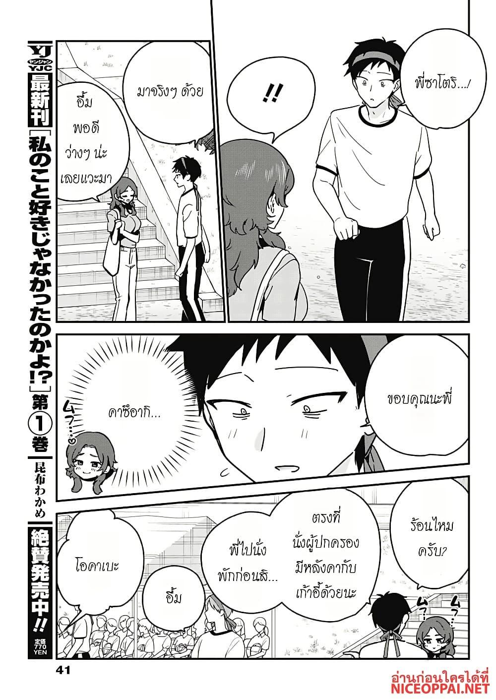 Manga-lc-com อ่านมังงะ อ่านการ์ตูน ออนไลน์ ฟรี Watashi no Koto Suki ja Nakatta no ka yo! ตอนที่ 1 2 3 4 5 6 7 8 9 10 11 12 13 14 ฟรี ไม่มีโฆษณา Manga-lc - อ่าน มังงะ อ่าน การ์ตูน ออนไลน์ อ่านมังงะ ฟรี