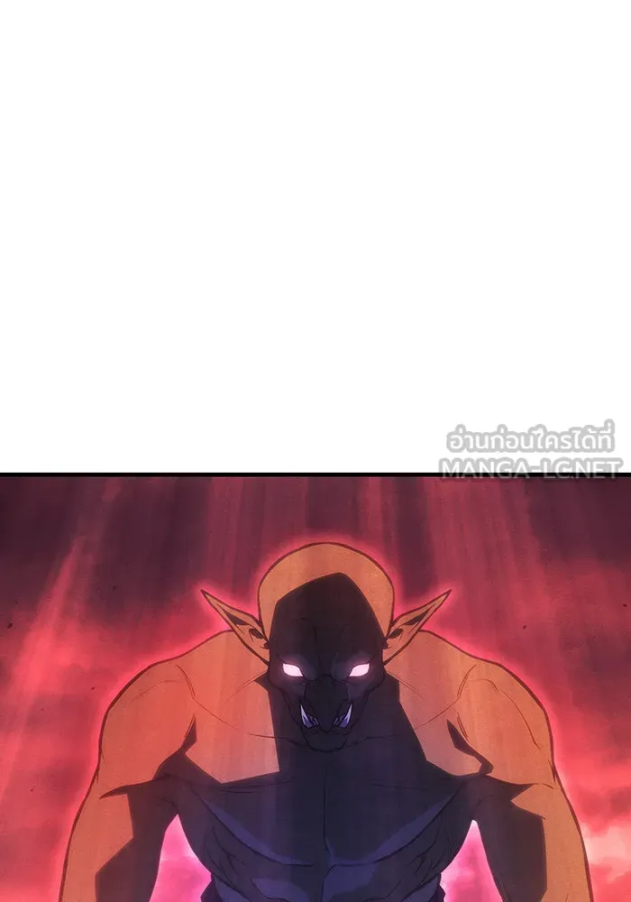 เกิดใหม่พร้อมพลังแห่งราชัน ตอนที่ 97 รูปที่ 9