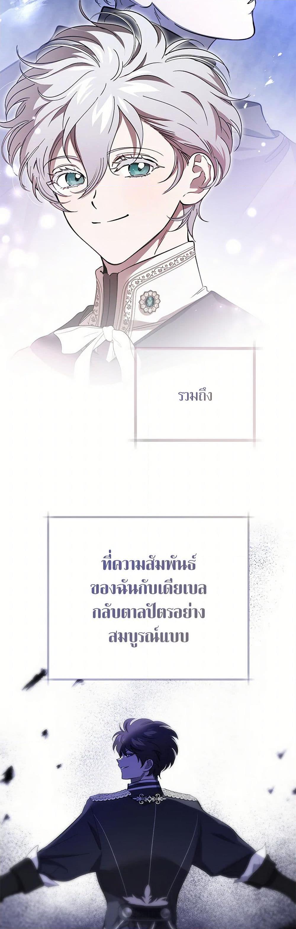 Manga-lc-com อ่านมังงะ อ่านการ์ตูน ออนไลน์ ฟรี The Devil Raises a Lady ตอนที่ 1 2 3 4 5 6 7 8 9 10 11 12 13 14 ฟรี ไม่มีโฆษณา Manga-lc - อ่าน มังงะ อ่าน การ์ตูน ออนไลน์ อ่านมังงะ ฟรี