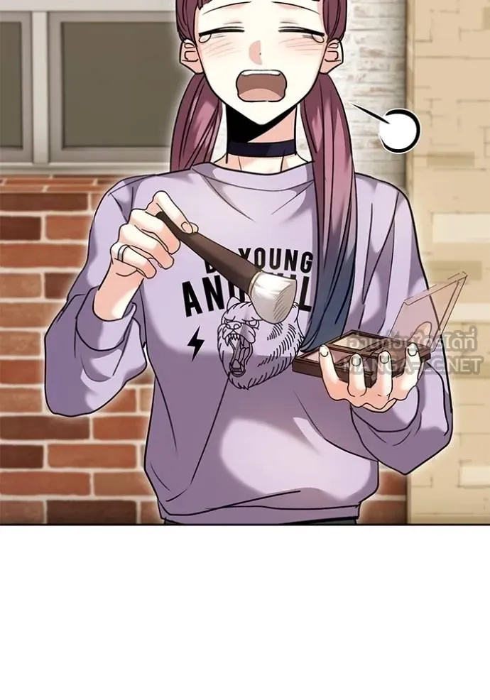 ออร่าดาราอัจฉริยะ ตอนที่ 51 รูปที่ 83