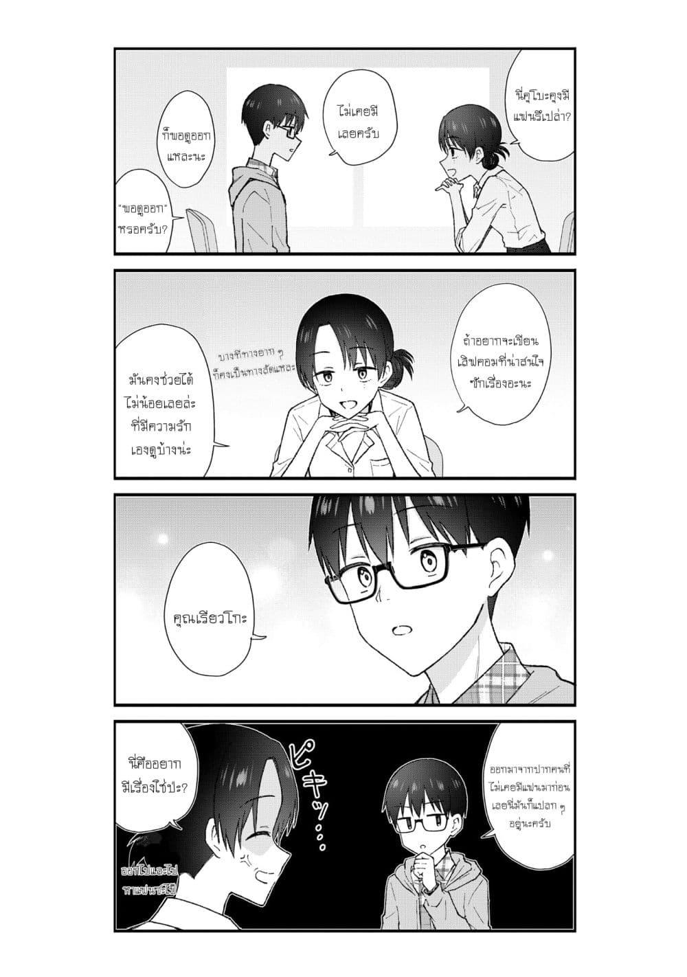 Manga-lc-com อ่านมังงะ อ่านการ์ตูน ออนไลน์ ฟรี Nonderi Kubo wa Genjitsu no Koi ga Shiritai ตอนที่ 1 2 3 4 5 6 7 8 9 10 11 12 13 14 ฟรี ไม่มีโฆษณา Manga-lc - อ่าน มังงะ อ่าน การ์ตูน ออนไลน์ อ่านมังงะ ฟรี