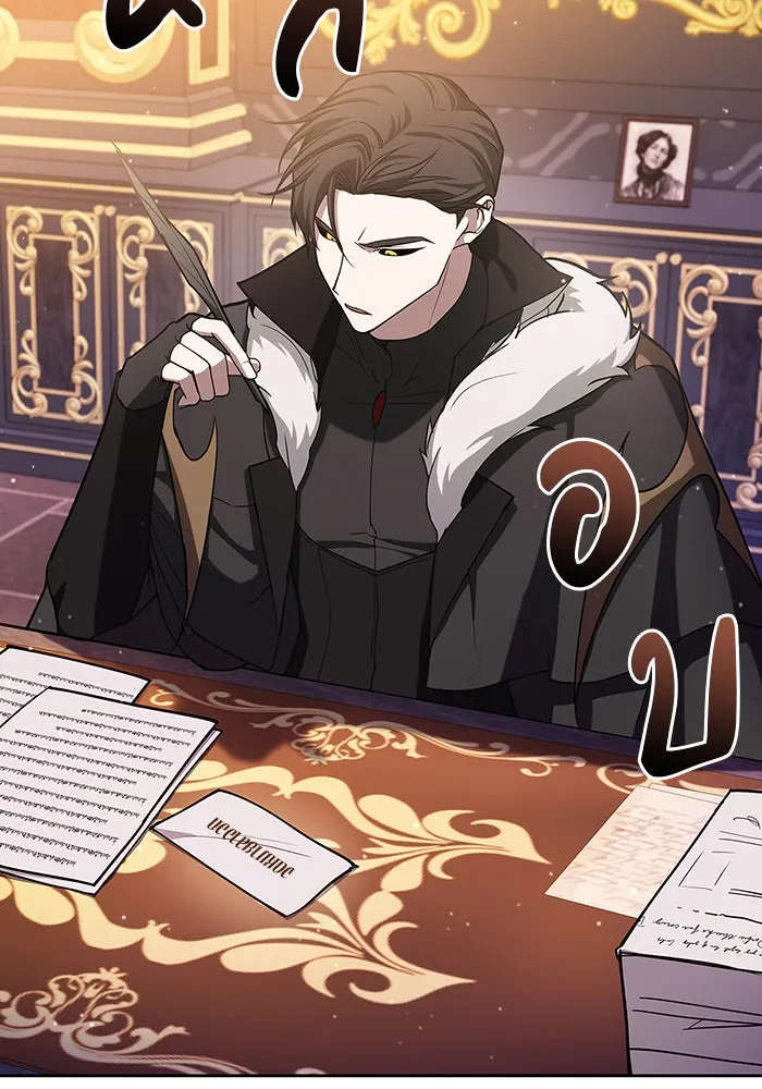 ผมไม่ได้เก่งอย่างที่คิด ตอนที่ 1 รูปที่ 50