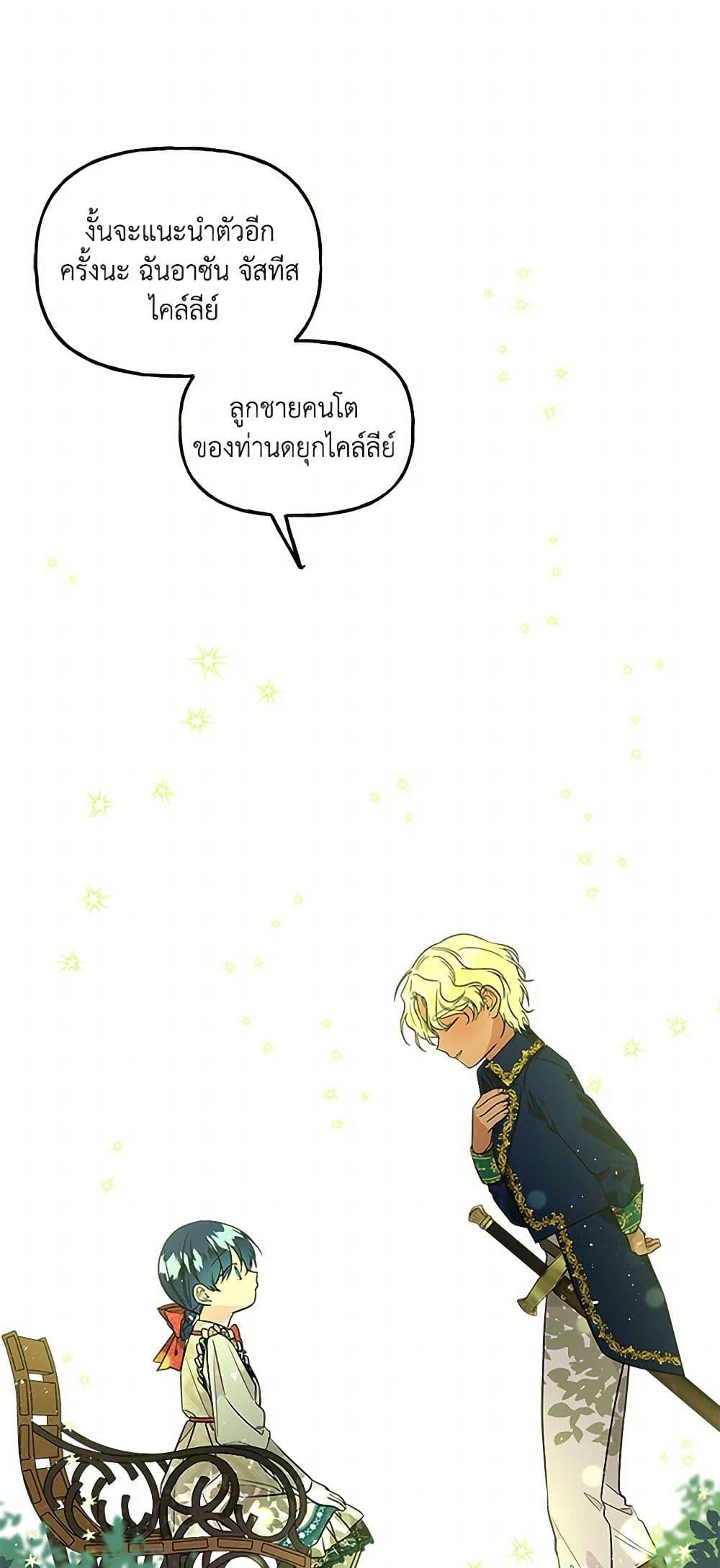 Manga-lc-com อ่านมังงะ อ่านการ์ตูน ออนไลน์ ฟรี Daughter of the Archmage ตอนที่ 1 2 3 4 5 6 7 8 9 10 11 12 13 14 ฟรี ไม่มีโฆษณา Manga-lc - อ่าน มังงะ อ่าน การ์ตูน ออนไลน์ อ่านมังงะ ฟรี