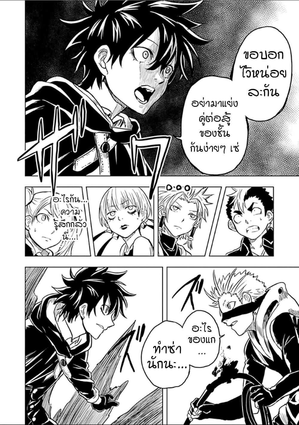 Manga-lc-com อ่านมังงะ อ่านการ์ตูน ออนไลน์ ฟรี Kokuei no Junk ตอนที่ 1 2 3 4 5 6 7 8 9 10 11 12 13 14 ฟรี ไม่มีโฆษณา Manga-lc - อ่าน มังงะ อ่าน การ์ตูน ออนไลน์ อ่านมังงะ ฟรี