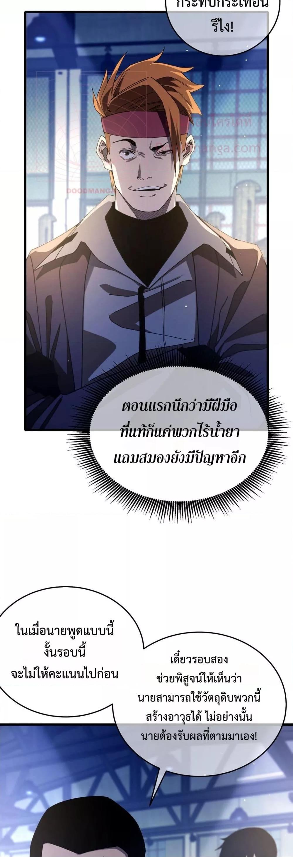 Manga-lc-com อ่านมังงะ อ่านการ์ตูน ออนไลน์ ฟรี MyPassiveSkil ตอนที่ 1 2 3 4 5 6 7 8 9 10 11 12 13 14 ฟรี ไม่มีโฆษณา Manga-lc - อ่าน มังงะ อ่าน การ์ตูน ออนไลน์ อ่านมังงะ ฟรี