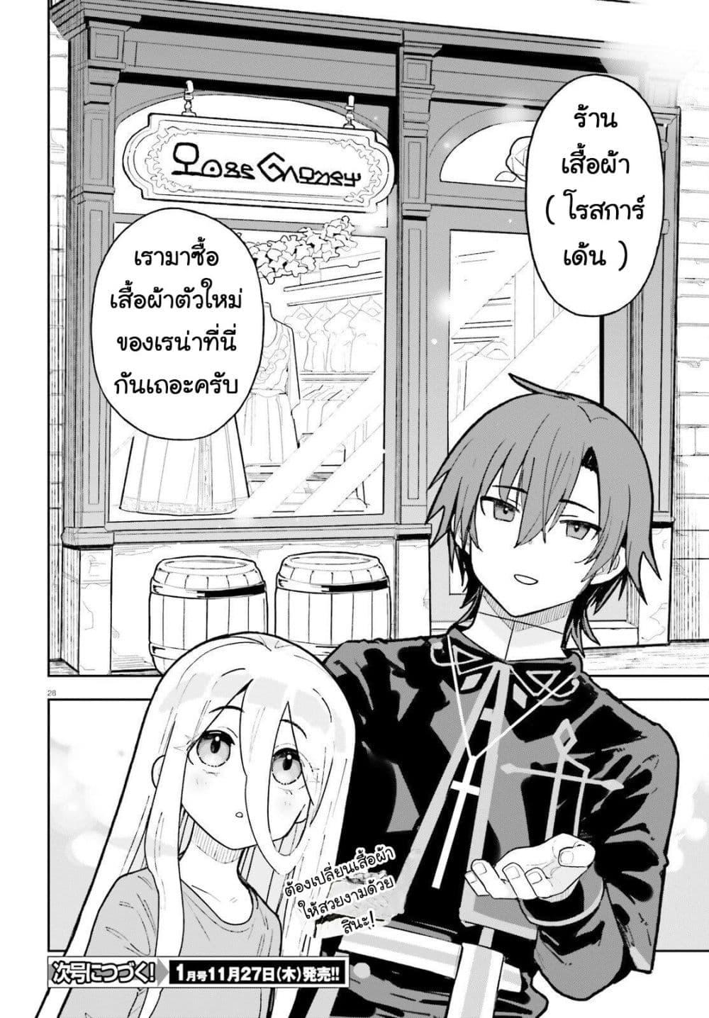 Manga-lc-com อ่านมังงะ อ่านการ์ตูน ออนไลน์ ฟรี Mob Shisai Dakedo, Kono Sekai ga Otome Game dato Kizuita node Heroine wo Ikusei Shimasu ตอนที่ 1 2 3 4 5 6 7 8 9 10 11 12 13 14 ฟรี ไม่มีโฆษณา Manga-lc - อ่าน มังงะ อ่าน การ์ตูน ออนไลน์ อ่านมังงะ ฟรี