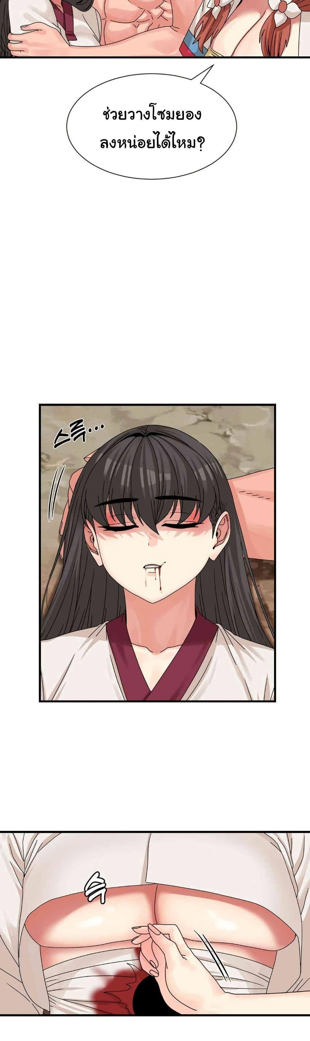 Doujin-Lc- อ่าน โดจิน มังฮวา เกาหลี ญี่ปุ่น จีน แปลไทย Flowers of War ตอนที่ 1 2 3 4 5 6 7 8 9 10 11 12 13 14 ฟรี ไม่มีโฆษณา อ่าน โดจิน Manhwa เกาหลี ญี่ปุ่น จีน เรามีครบ คัดมาให้เน้นๆ โดจิน 18+ รับประกันความฟินโดย  Doujin Lc