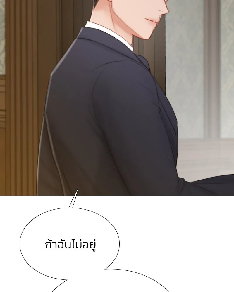 เซเรน่า ตอนที่ 28 รูปที่ 43