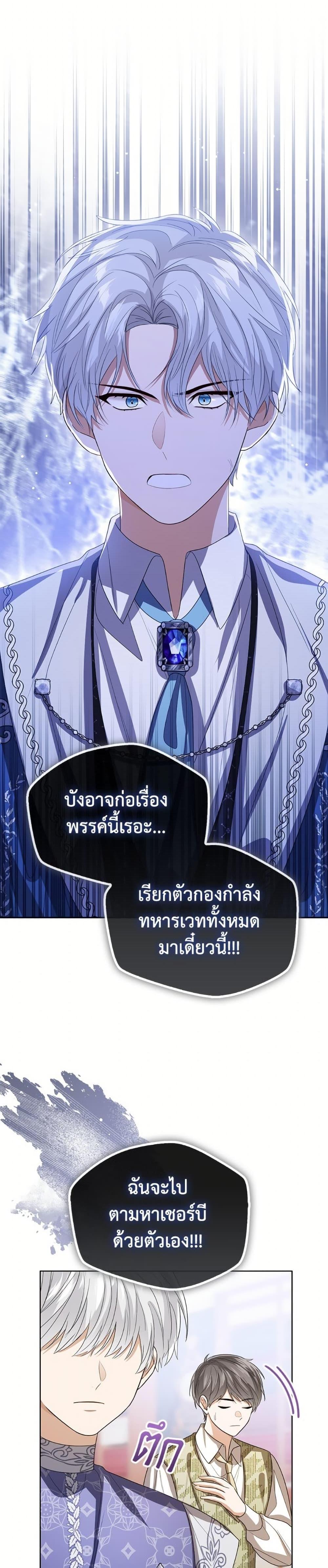 Manga-lc-com อ่านมังงะ อ่านการ์ตูน ออนไลน์ ฟรี Baby Princess Through the Status Window ตอนที่ 1 2 3 4 5 6 7 8 9 10 11 12 13 14 ฟรี ไม่มีโฆษณา Manga-lc - อ่าน มังงะ อ่าน การ์ตูน ออนไลน์ อ่านมังงะ ฟรี
