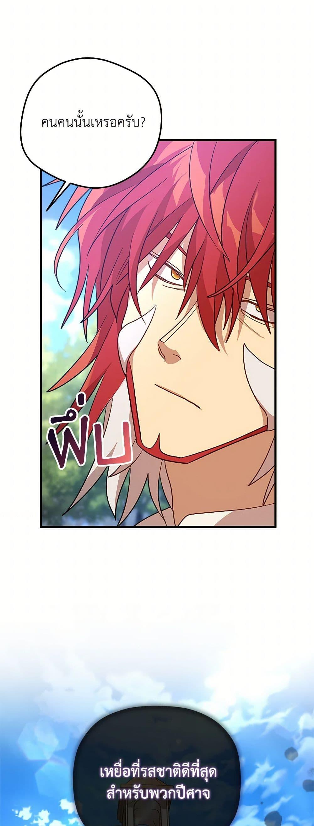 Manga-lc-com อ่านมังงะ อ่านการ์ตูน ออนไลน์ ฟรี The Baby Saint Wants to Destroy the World! ตอนที่ 1 2 3 4 5 6 7 8 9 10 11 12 13 14 ฟรี ไม่มีโฆษณา Manga-lc - อ่าน มังงะ อ่าน การ์ตูน ออนไลน์ อ่านมังงะ ฟรี