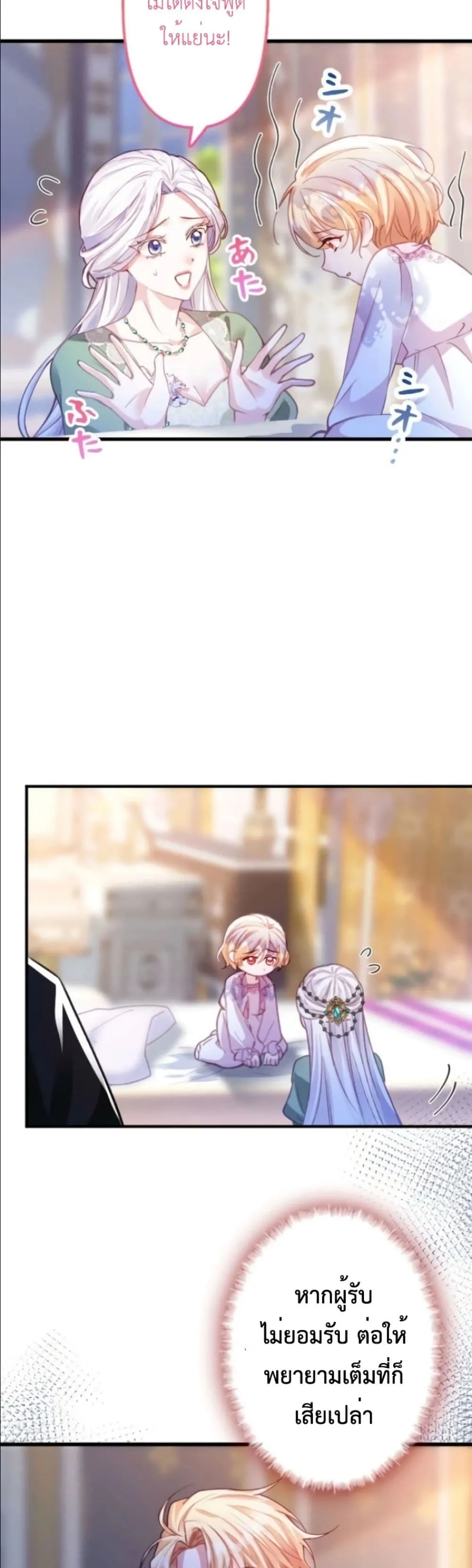 Manga-lc-com อ่านมังงะ อ่านการ์ตูน ออนไลน์ ฟรี I’m a Contract Stepmother, but the Tyrant Is Way Too Overpro ตอนที่ 1 2 3 4 5 6 7 8 9 10 11 12 13 14 ฟรี ไม่มีโฆษณา Manga-lc - อ่าน มังงะ อ่าน การ์ตูน ออนไลน์ อ่านมังงะ ฟรี