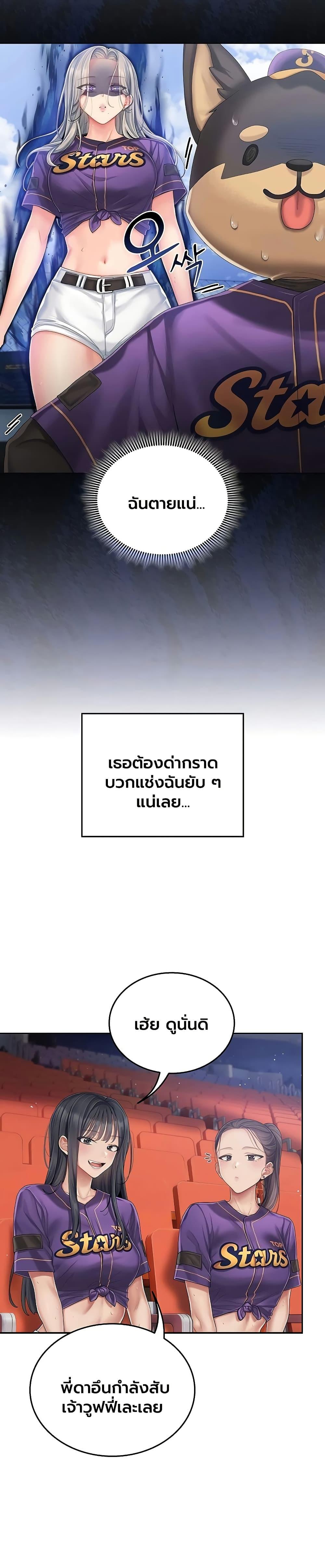 Doujin-Lc- อ่าน โดจิน มังฮวา เกาหลี ญี่ปุ่น จีน แปลไทย Cheer Love! ตอนที่ 1 2 3 4 5 6 7 8 9 10 11 12 13 14 ฟรี ไม่มีโฆษณา อ่าน โดจิน Manhwa เกาหลี ญี่ปุ่น จีน เรามีครบ คัดมาให้เน้นๆ โดจิน 18+ รับประกันความฟินโดย  Doujin Lc
