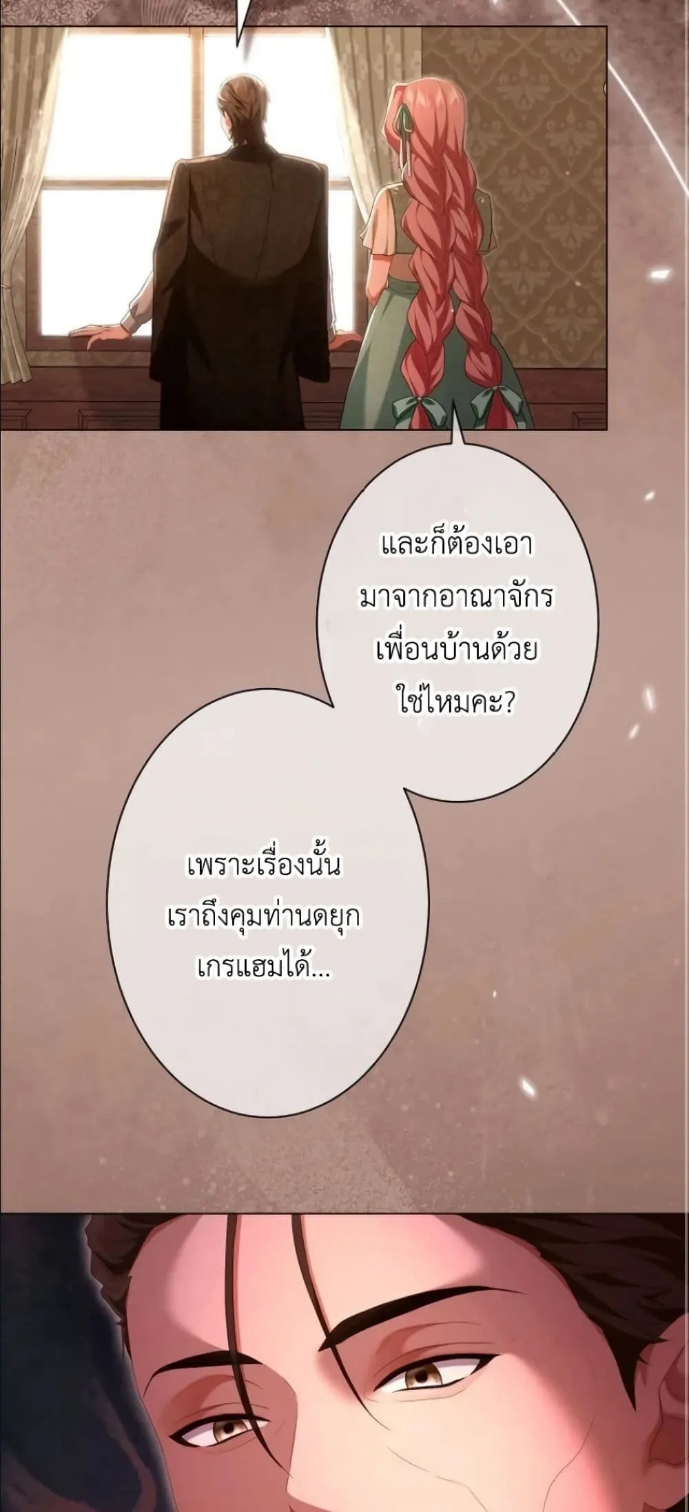 Manga-lc-com อ่านมังงะ อ่านการ์ตูน ออนไลน์ ฟรี Behold The Perfect Villainess ตอนที่ 1 2 3 4 5 6 7 8 9 10 11 12 13 14 ฟรี ไม่มีโฆษณา Manga-lc - อ่าน มังงะ อ่าน การ์ตูน ออนไลน์ อ่านมังงะ ฟรี