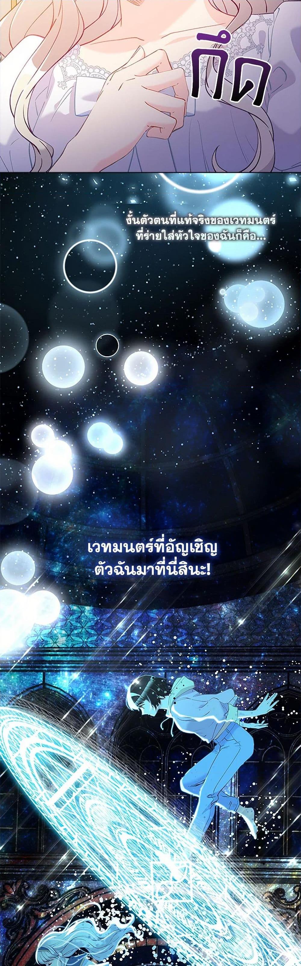 Manga-lc-com อ่านมังงะ อ่านการ์ตูน ออนไลน์ ฟรี The Mighty Extra – One Girl Changes the World ตอนที่ 1 2 3 4 5 6 7 8 9 10 11 12 13 14 ฟรี ไม่มีโฆษณา Manga-lc - อ่าน มังงะ อ่าน การ์ตูน ออนไลน์ อ่านมังงะ ฟรี