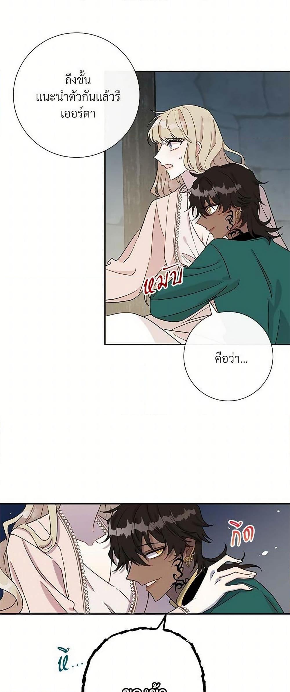 Manga-lc-com อ่านมังงะ อ่านการ์ตูน ออนไลน์ ฟรี Please Don’t Eat Me! ตอนที่ 1 2 3 4 5 6 7 8 9 10 11 12 13 14 ฟรี ไม่มีโฆษณา Manga-lc - อ่าน มังงะ อ่าน การ์ตูน ออนไลน์ อ่านมังงะ ฟรี
