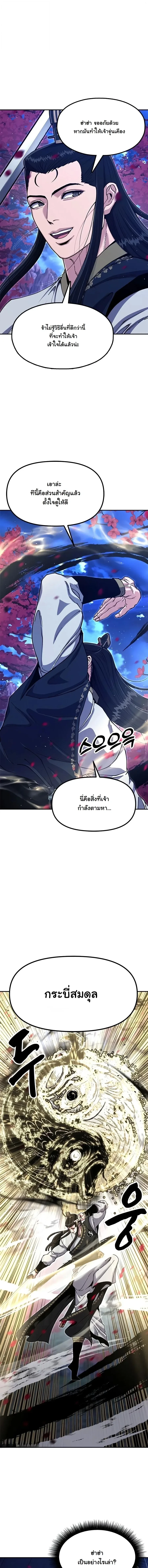 Manga-lc-com อ่านมังงะ อ่านการ์ตูน ออนไลน์ ฟรี Chronicles of the Lazy Sovereign บันทึกของราชาจอมขี้เกียจ ตอนที่ 1 2 3 4 5 6 7 8 9 10 11 12 13 14 ฟรี ไม่มีโฆษณา Manga-lc - อ่าน มังงะ อ่าน การ์ตูน ออนไลน์ อ่านมังงะ ฟรี