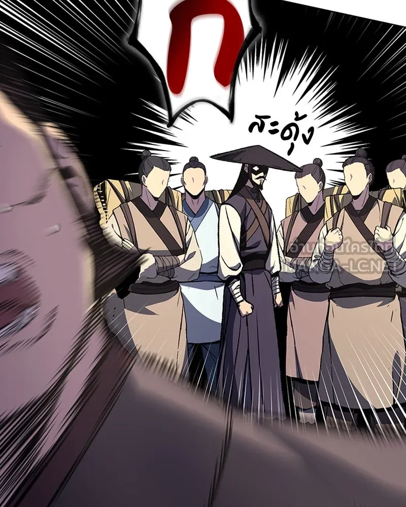 เกิดอีกทีเป็นว่าที่ประมุขลัทธิมาร ตอนที่ 19 รูปที่ 63