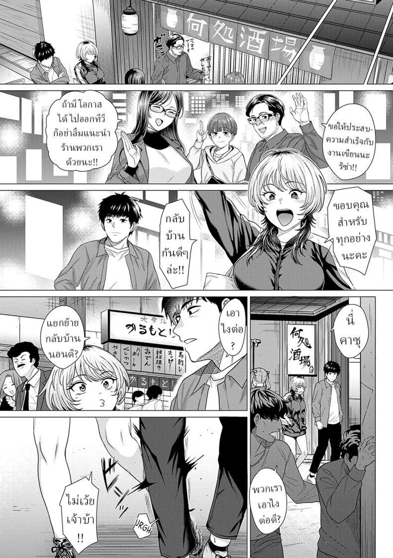 Doujin-Lc- อ่าน โดจิน มังฮวา เกาหลี ญี่ปุ่น จีน แปลไทย รัก [Chicken] Ahondara koi Foolish Love ตอนที่ 1 2 3 4 5 6 7 8 9 10 11 12 13 14 ฟรี ไม่มีโฆษณา อ่าน โดจิน Manhwa เกาหลี ญี่ปุ่น จีน เรามีครบ คัดมาให้เน้นๆ โดจิน 18+ รับประกันความฟินโดย  Doujin Lc