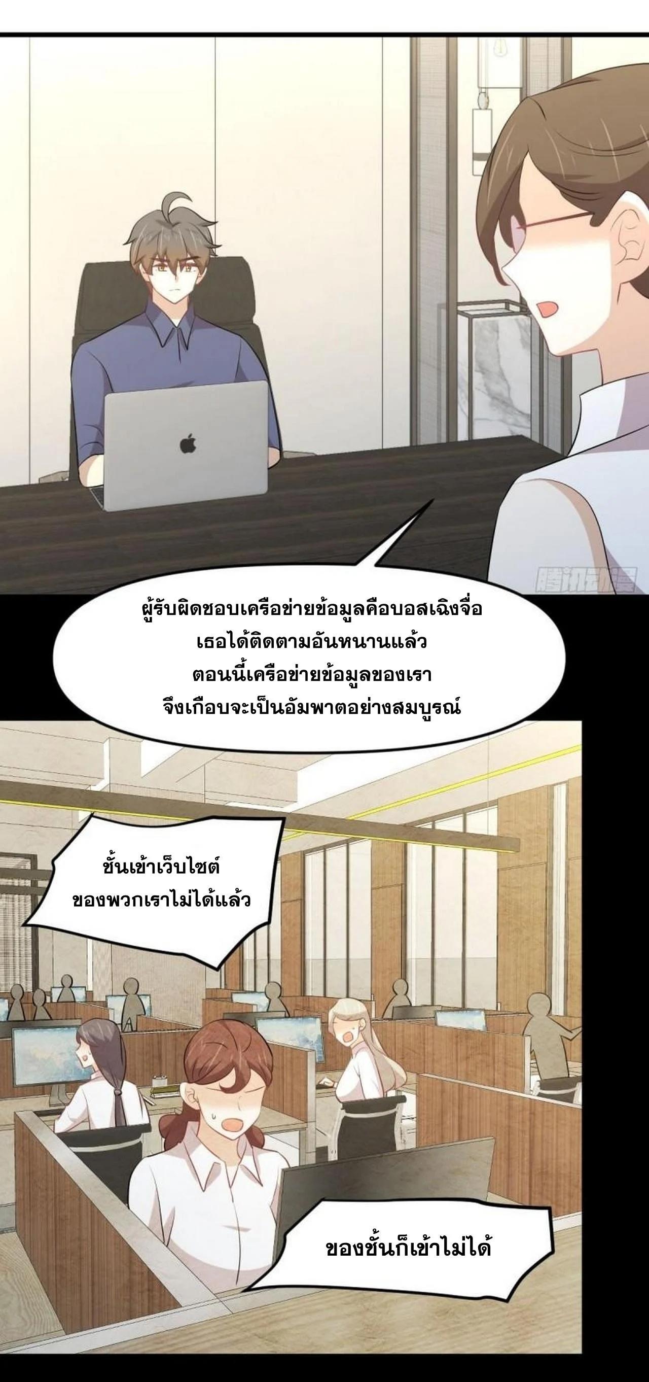 Manga-lc-com อ่านมังงะ อ่านการ์ตูน ออนไลน์ ฟรี Immortal Swordsman in the Reverse World ตอนที่ 1 2 3 4 5 6 7 8 9 10 11 12 13 14 ฟรี ไม่มีโฆษณา Manga-lc - อ่าน มังงะ อ่าน การ์ตูน ออนไลน์ อ่านมังงะ ฟรี