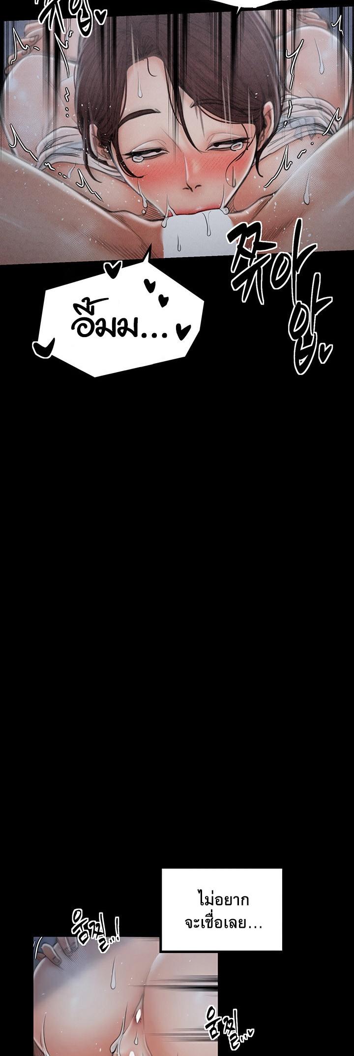 Doujin-Lc- อ่าน โดจิน มังฮวา เกาหลี ญี่ปุ่น จีน แปลไทย The Servant’s Story ตอนที่ 1 2 3 4 5 6 7 8 9 10 11 12 13 14 ฟรี ไม่มีโฆษณา อ่าน โดจิน Manhwa เกาหลี ญี่ปุ่น จีน เรามีครบ คัดมาให้เน้นๆ โดจิน 18+ รับประกันความฟินโดย  Doujin Lc