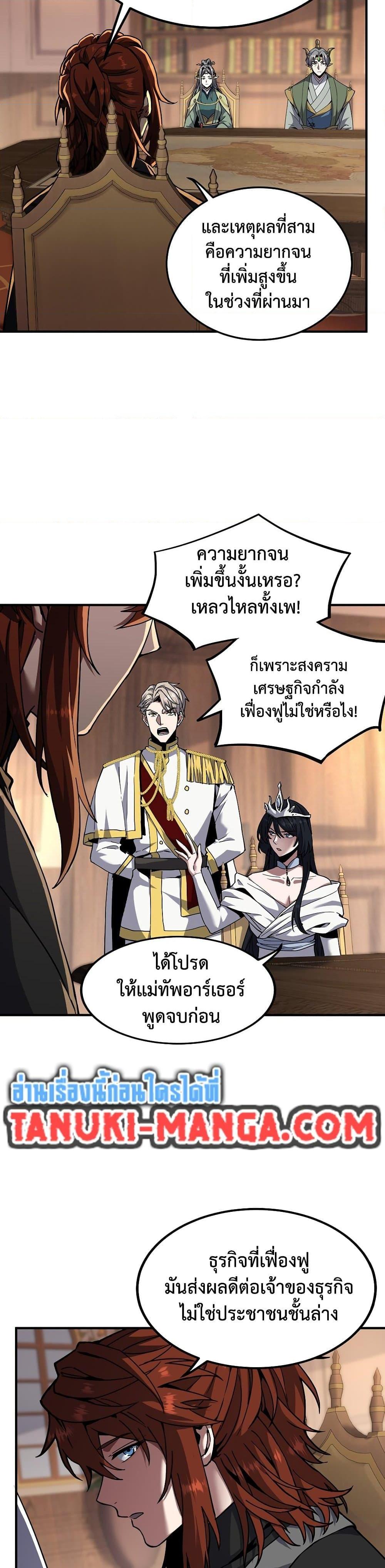 Manga-lc-com อ่านมังงะ อ่านการ์ตูน ออนไลน์ ฟรี The Beginning After the End ตอนที่ 1 2 3 4 5 6 7 8 9 10 11 12 13 14 ฟรี ไม่มีโฆษณา Manga-lc - อ่าน มังงะ อ่าน การ์ตูน ออนไลน์ อ่านมังงะ ฟรี