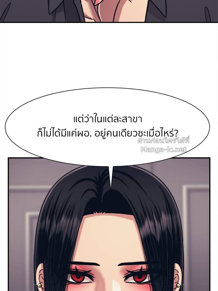 Doujin-Lc- อ่าน โดจิน มังฮวา เกาหลี ญี่ปุ่น จีน แปลไทย โคตรแกร่ง ตอนที่ 1 2 3 4 5 6 7 8 9 10 11 12 13 14 ฟรี ไม่มีโฆษณา อ่าน โดจิน Manhwa เกาหลี ญี่ปุ่น จีน เรามีครบ คัดมาให้เน้นๆ โดจิน 18+ รับประกันความฟินโดย Doujin Lc