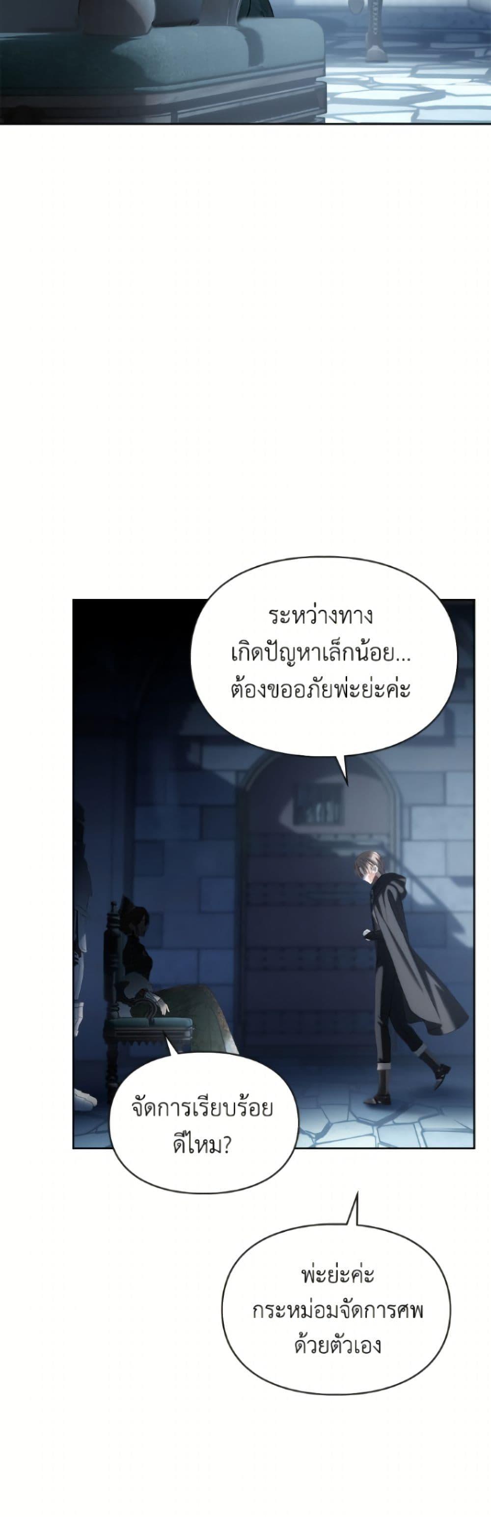 Manga-lc-com อ่านมังงะ อ่านการ์ตูน ออนไลน์ ฟรี Baby Prisoner of the Winter Castle ตอนที่ 1 2 3 4 5 6 7 8 9 10 11 12 13 14 ฟรี ไม่มีโฆษณา Manga-lc - อ่าน มังงะ อ่าน การ์ตูน ออนไลน์ อ่านมังงะ ฟรี