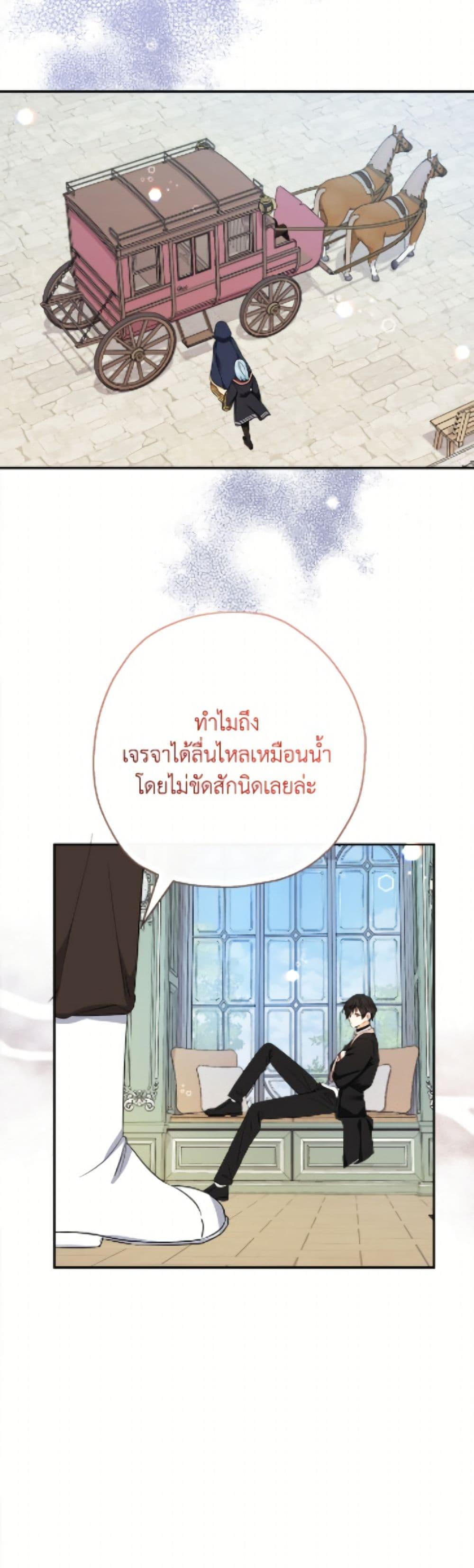 Manga-lc-com อ่านมังงะ อ่านการ์ตูน ออนไลน์ ฟรี Lord Baby Runs a Romance Fantasy With Cash ตอนที่ 1 2 3 4 5 6 7 8 9 10 11 12 13 14 ฟรี ไม่มีโฆษณา Manga-lc - อ่าน มังงะ อ่าน การ์ตูน ออนไลน์ อ่านมังงะ ฟรี