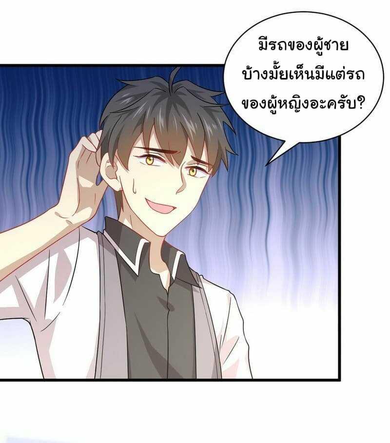 Manga-lc-com อ่านมังงะ อ่านการ์ตูน ออนไลน์ ฟรี Immortal Swordsman in the Reverse World ตอนที่ 1 2 3 4 5 6 7 8 9 10 11 12 13 14 ฟรี ไม่มีโฆษณา Manga-lc - อ่าน มังงะ อ่าน การ์ตูน ออนไลน์ อ่านมังงะ ฟรี