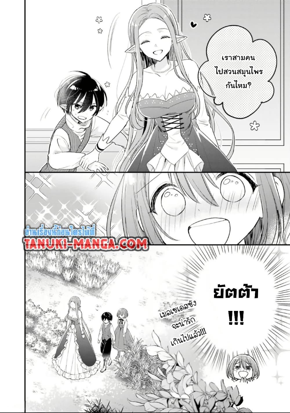 Manga-lc-com อ่านมังงะ อ่านการ์ตูน ออนไลน์ ฟรี Yuusha-sama No Osananajimi To Iu Shokugyou No Make Heroin Ni Tensei Shita No De, Chougou-shi Ni Job Change Shimasu. ตอนที่ 1 2 3 4 5 6 7 8 9 10 11 12 13 14 ฟรี ไม่มีโฆษณา Manga-lc - อ่าน มังงะ อ่าน การ์ตูน ออนไลน์ อ่านมังงะ ฟรี