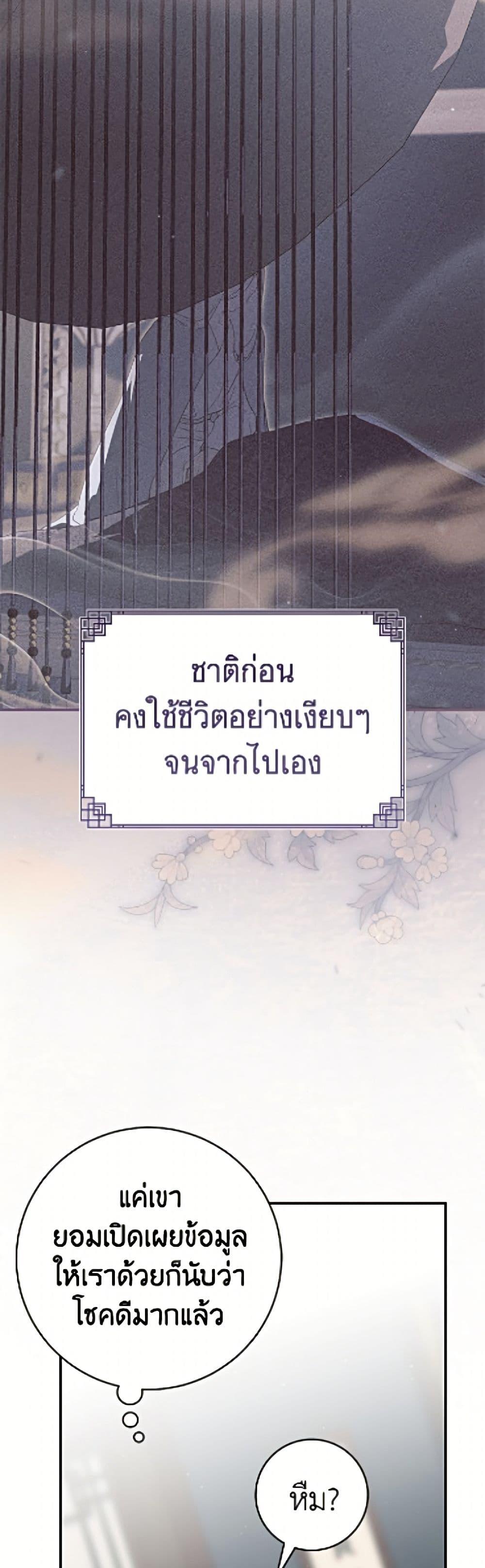 Manga-lc-com อ่านมังงะ อ่านการ์ตูน ออนไลน์ ฟรี I Became the Despised Granddaughter of the Powerful Martial Arts Family ตอนที่ 1 2 3 4 5 6 7 8 9 10 11 12 13 14 ฟรี ไม่มีโฆษณา Manga-lc - อ่าน มังงะ อ่าน การ์ตูน ออนไลน์ อ่านมังงะ ฟรี