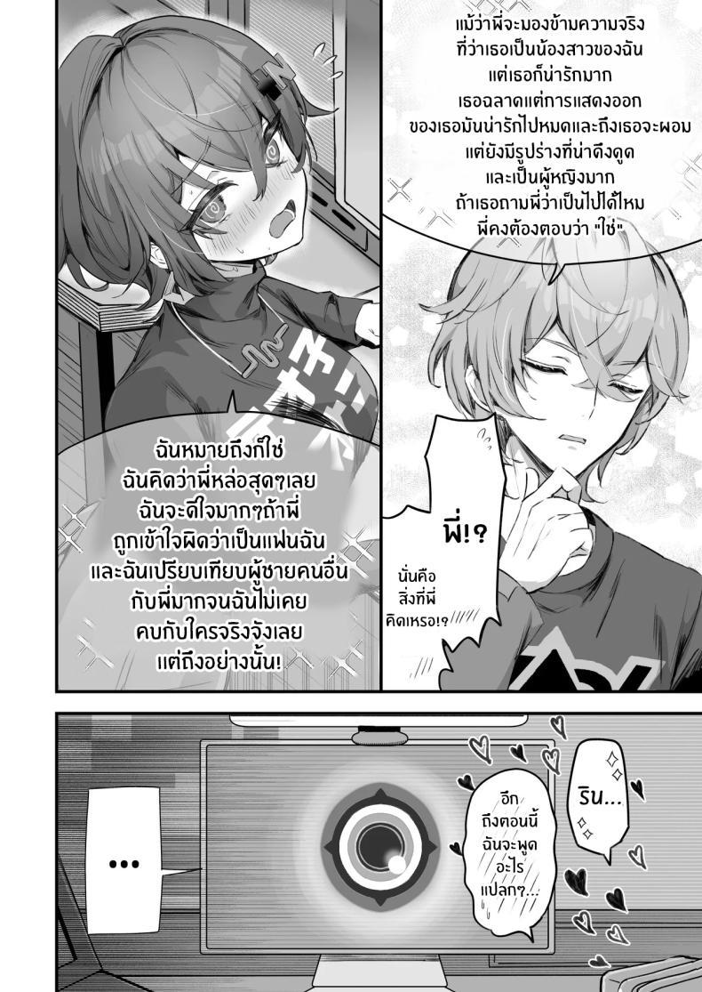 Doujin-Lc- อ่าน โดจิน มังฮวา เกาหลี ญี่ปุ่น จีน แปลไทย มาทำเงินกันดีกว่า[GlowMercury (Sukoyakagumi)] Phaethon no Kinsaku AV Satsuei Phaethons' Cash Grab AV Shoot (Zenless Zone Zero) ตอนที่ 1 2 3 4 5 6 7 8 9 10 11 12 13 14 ฟรี ไม่มีโฆษณา อ่าน โดจิน Manhwa เกาหลี ญี่ปุ่น จีน เรามีครบ คัดมาให้เน้นๆ โดจิน 18+ รับประกันความฟินโดย  Doujin Lc