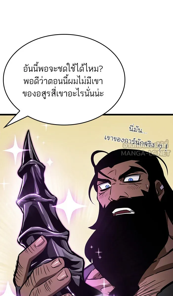 หลังวันสิ้นโลก ตอนที่ 14 รูปที่ 69