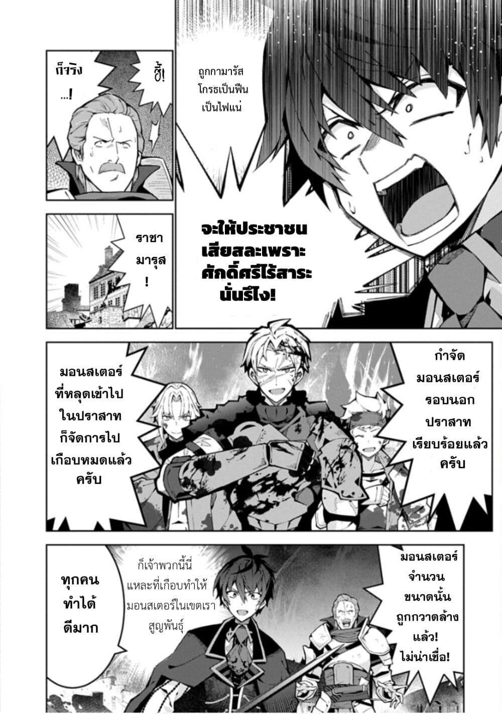 Manga-lc-com อ่านมังงะ อ่านการ์ตูน ออนไลน์ ฟรี Monster no Niku wo Kutte Itara Oui no Tsuita Ken ตอนที่ 1 2 3 4 5 6 7 8 9 10 11 12 13 14 ฟรี ไม่มีโฆษณา Manga-lc - อ่าน มังงะ อ่าน การ์ตูน ออนไลน์ อ่านมังงะ ฟรี