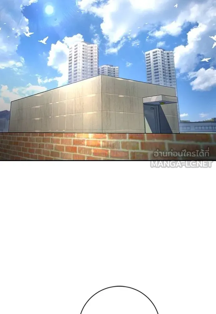 คูเซรา ตอนที่ 5 รูปที่ 132