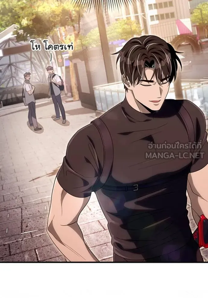 เชื่อเถอะ ฉันเป็นฮัน ตอนที่ 57 รูปที่ 61