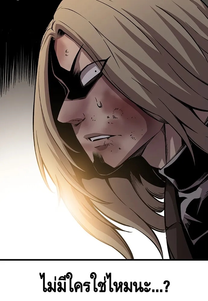 King Game ตอนที่ 56 เราจะไปทางนั้น รูปที่ 56