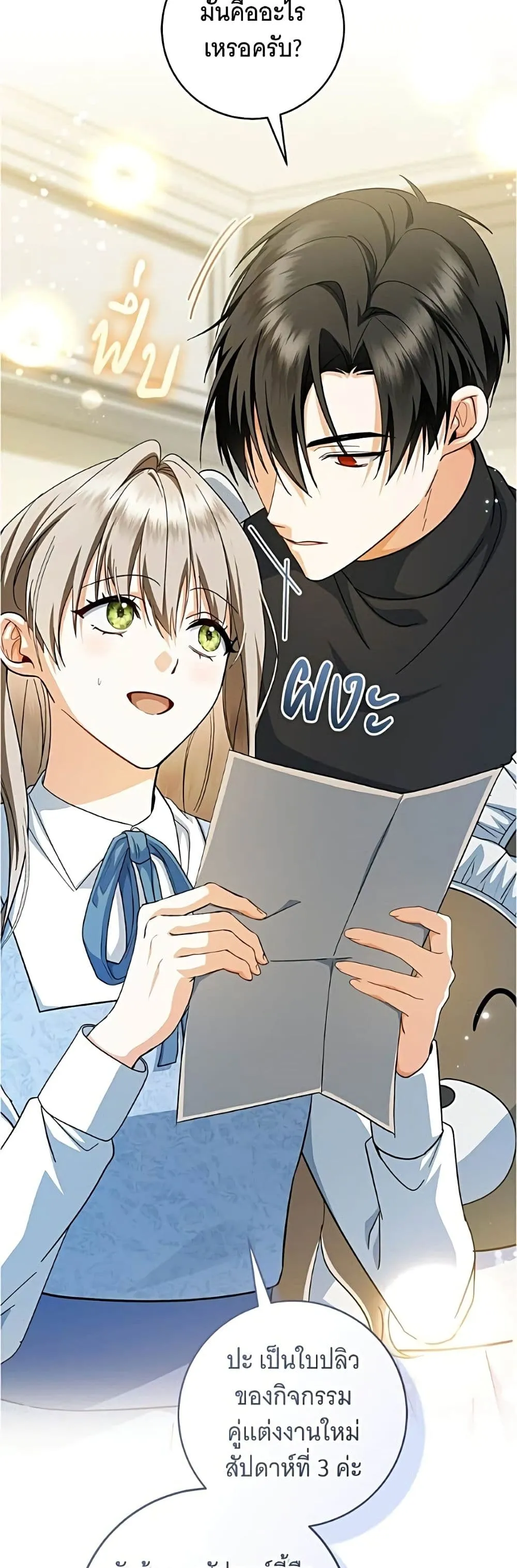 Manga-lc-com อ่านมังงะ อ่านการ์ตูน ออนไลน์ ฟรี All I Want is My Dream Home – โครงการมีสามีแถมฟรีบ้านในฝัน ตอนที่ 1 2 3 4 5 6 7 8 9 10 11 12 13 14 ฟรี ไม่มีโฆษณา Manga-lc - อ่าน มังงะ อ่าน การ์ตูน ออนไลน์ อ่านมังงะ ฟรี