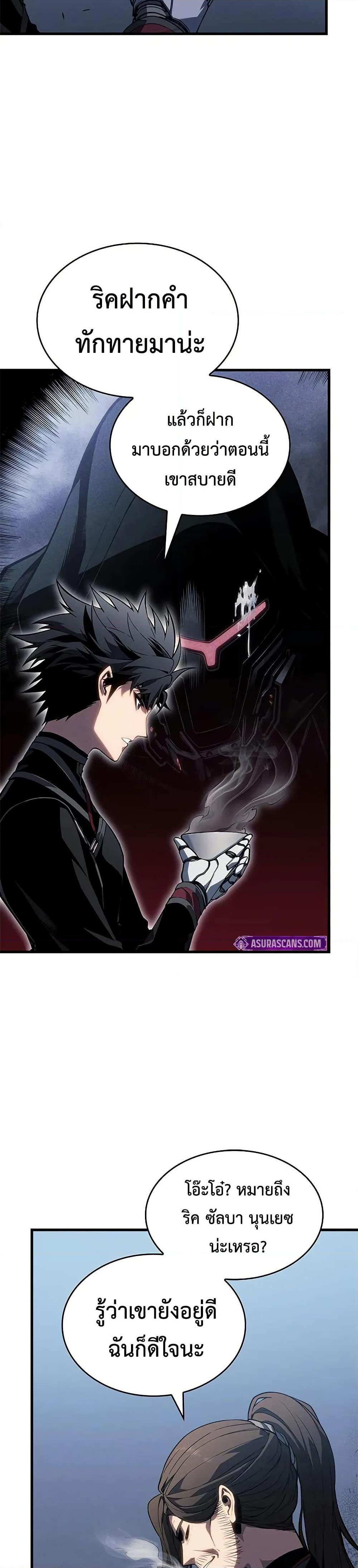 Manga-lc-com อ่านมังงะ อ่านการ์ตูน ออนไลน์ ฟรี Bad Bone Blood ตอนที่ 1 2 3 4 5 6 7 8 9 10 11 12 13 14 ฟรี ไม่มีโฆษณา Manga-lc - อ่าน มังงะ อ่าน การ์ตูน ออนไลน์ อ่านมังงะ ฟรี