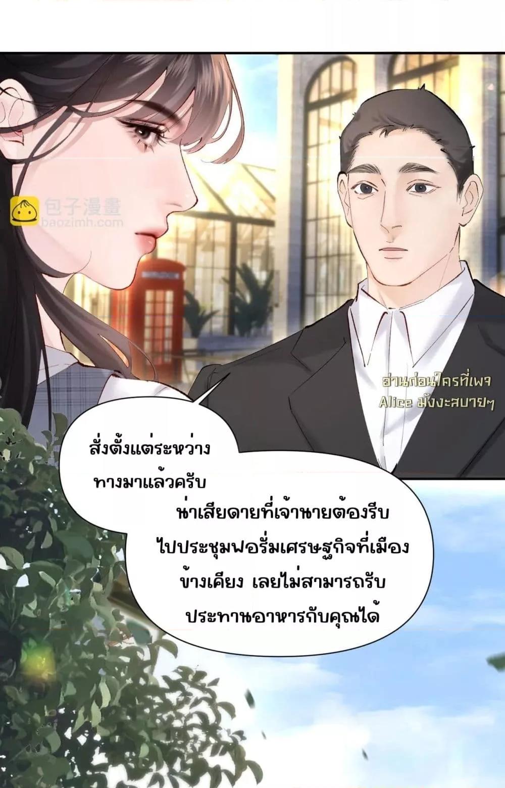Manga-lc-com อ่านมังงะ อ่านการ์ตูน ออนไลน์ ฟรี FatalFavor–ร ตอนที่ 1 2 3 4 5 6 7 8 9 10 11 12 13 14 ฟรี ไม่มีโฆษณา Manga-lc - อ่าน มังงะ อ่าน การ์ตูน ออนไลน์ อ่านมังงะ ฟรี